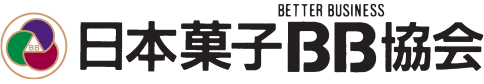 日本菓子BB協会